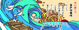 手ぬぐい