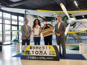 大和ミュージアムサテライト来館者１０万人記念式典