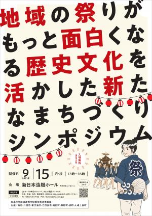 チラシ１