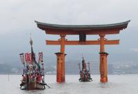 阿賀のお漕船
