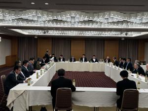 広島県中央地域振興対策協議会