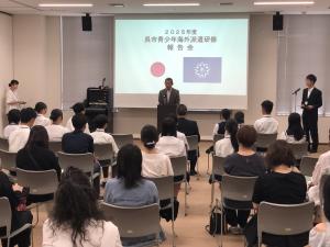 青少年海外派遣研修報告会