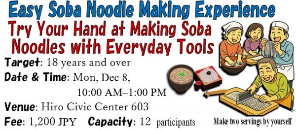 soba