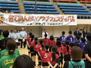 きて呉んさいソフトバレーボール交流会