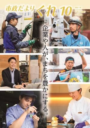 チラシ