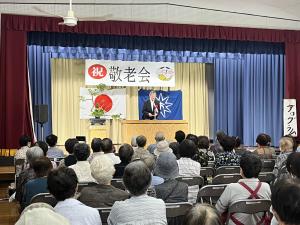 蒲刈地区敬老会