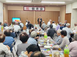 豊町久比地区敬老会