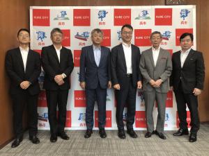 日本製鉄株式会社