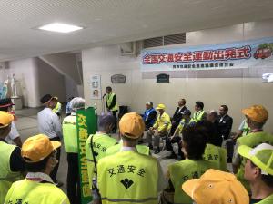 秋の全国交通安全運動出発式