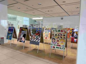 展示状況（呉２）