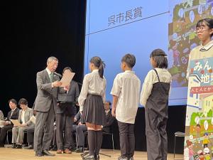 表彰