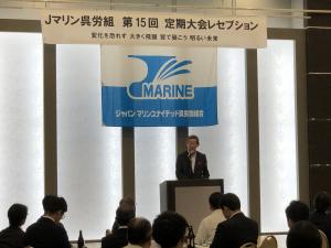 ＪＭＵ呉労組