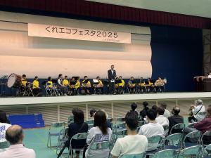くれエコフェスタ