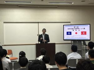 児童生徒発明くふう展表彰式