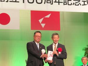 呉信用金庫創立100周年記念式典
