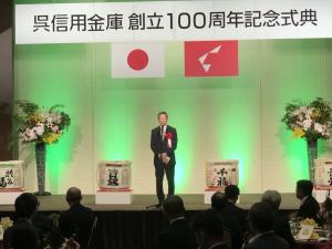 同祝宴