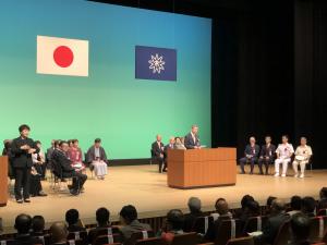 市制施行123周年記念日式典