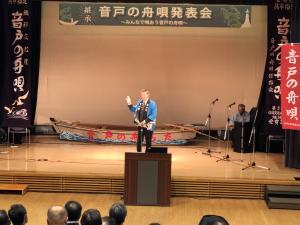 音戸の舟唄発表会