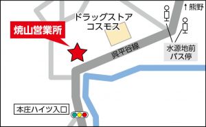 焼山営業所地図