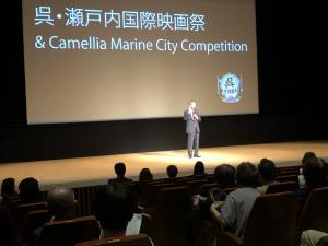 呉・瀬戸内国際映画祭