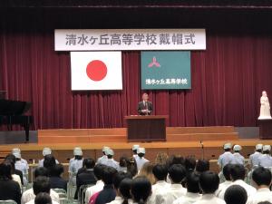 清水ヶ丘高等学校看護科戴帽式