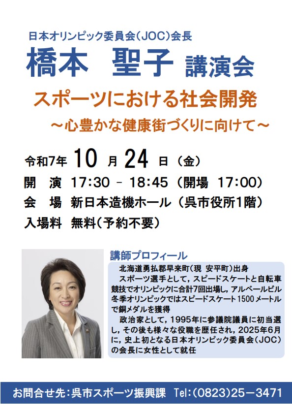 チラシ
