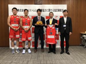 スリストムとの連携協力協定締結式