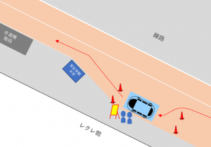 レクレ館前停留所