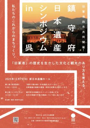 表