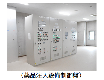 薬品注入制御盤