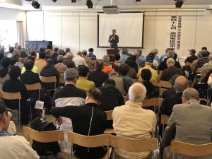 広島県郷土史研究協議会第４７回南部地区大会