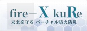 fire-X kuRe アイコン