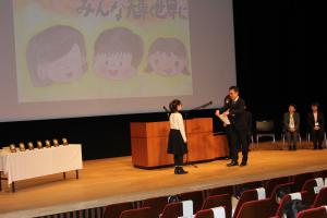 ポスター表彰式