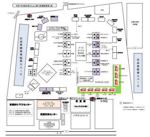 R７ 安浦新ええとこ祭り 配置図　案