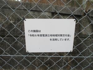 完成(財源表示)