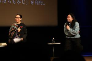 小山田さん　賀屋さん