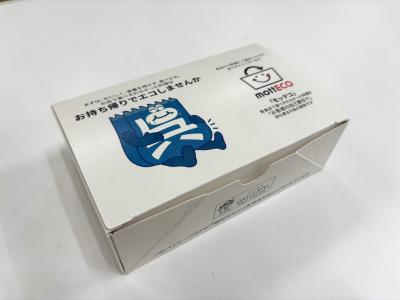 オリジナルドギーバック