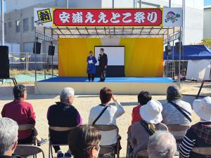 新安浦ええとこ祭り