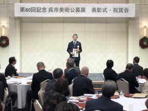 呉市美術公募展表彰式