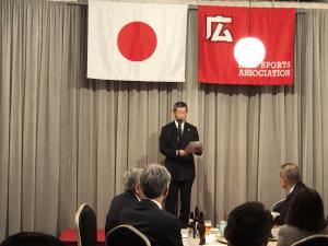 広スポーツ協会懇親会