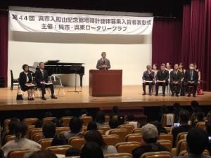 入船山記念館塔時計旋律募集入賞者表彰式