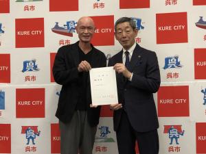 鷹林勲さんへのくれ観光特使委嘱式