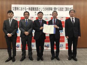 ユニオンフォレスト