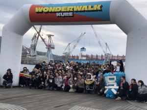 ワンダーウオークくれ２０２５