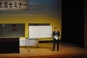 セミナー写真3