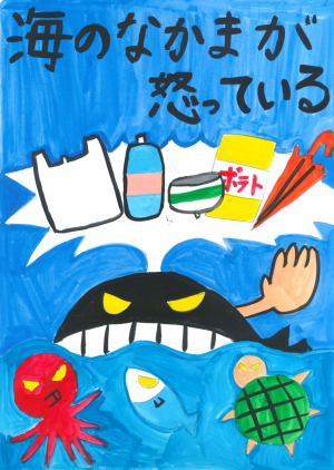 優秀賞　環境分野　ポスター部門