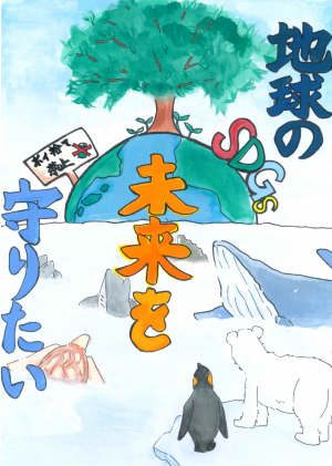 優秀賞　環境分野　ポスター部門