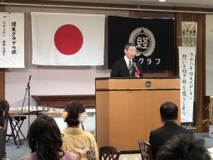 経友クラブ新年互礼会