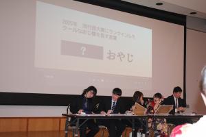 懇親会の様子（クイズ大会）