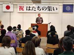 倉橋地区はたちの集い